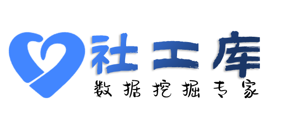 X-ray社工库成都大酒店开房记录